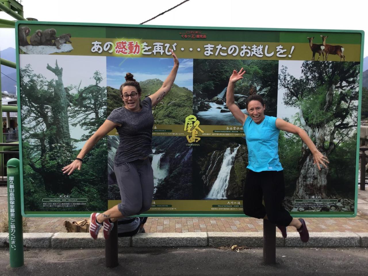 Yakushima Pension Luana House 외부 사진